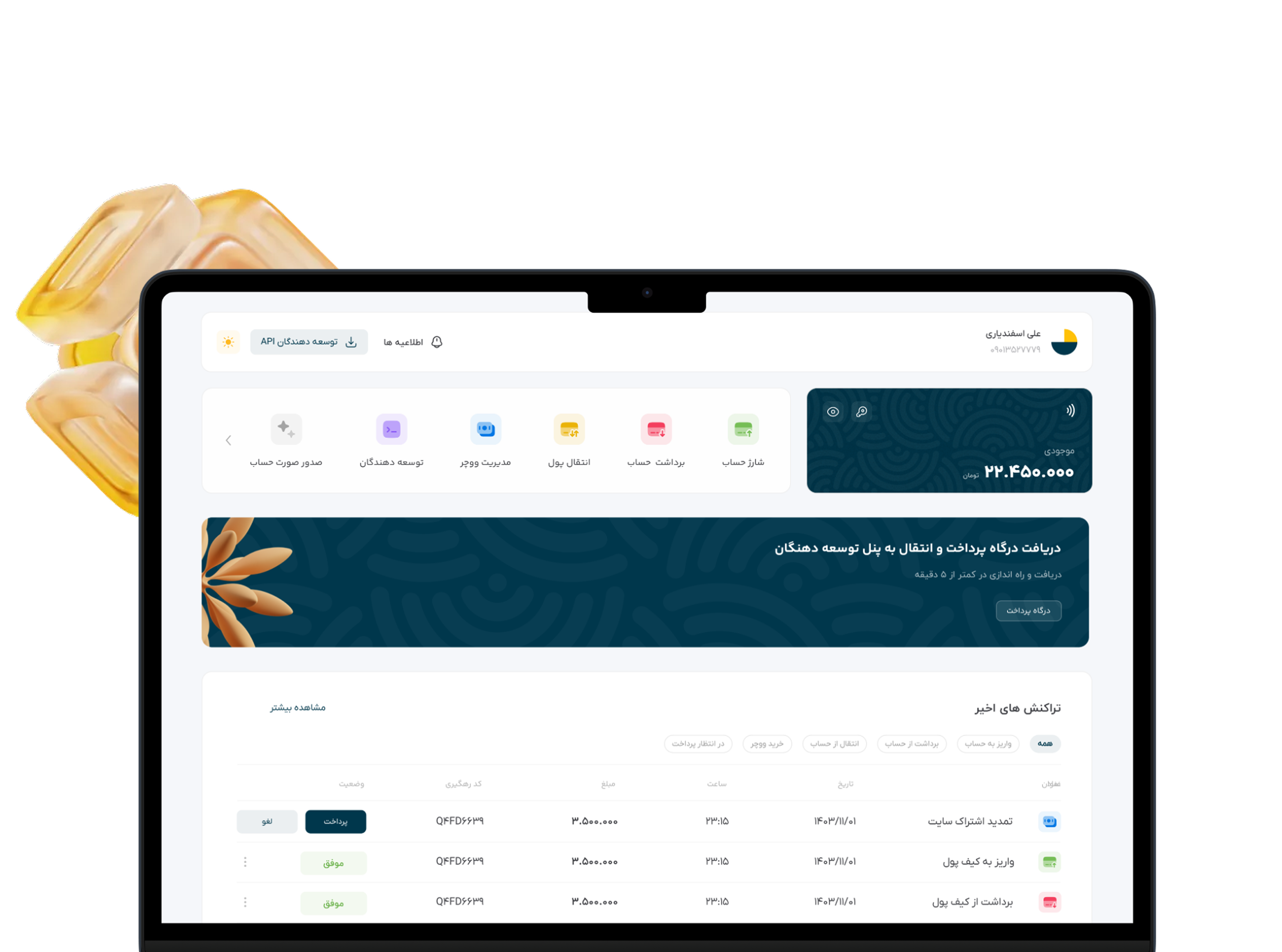 نمایش کامل اپلیکیشن موبایل امیرپی - کیف پول دیجیتال با رابط کاربری مدرن